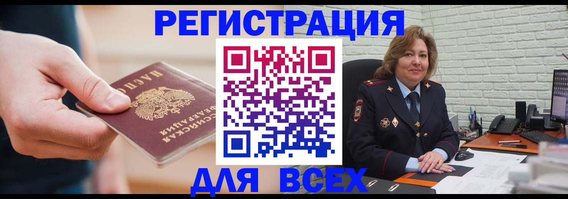 форма 3 в Саранске